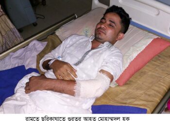 রামুতে তুচ্ছ ঘটনার জেরে যুবককে ছুরিকাঘাত