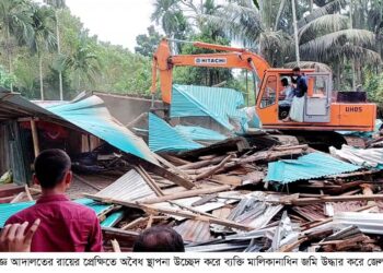 রামুতে বিজ্ঞ আদালতের রায়ের প্রেক্ষিতে অবৈধ স্থাপনা উচ্ছেদ