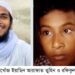 রামুতে এক সপ্তাহে ২ ছাত্র নিখোঁজ 2 রামুতে এক সপ্তাহে ২ ছাত্র নিখোঁজ