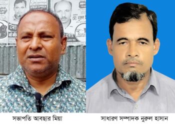 রামু রাবার বাগান শ্রমিক কর্মচারী ইউনিয়নের নির্বাচন সম্পন্ন