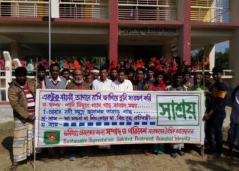 খাদ্য অপচয় কমাতে বললেন প্রধানমন্ত্রী