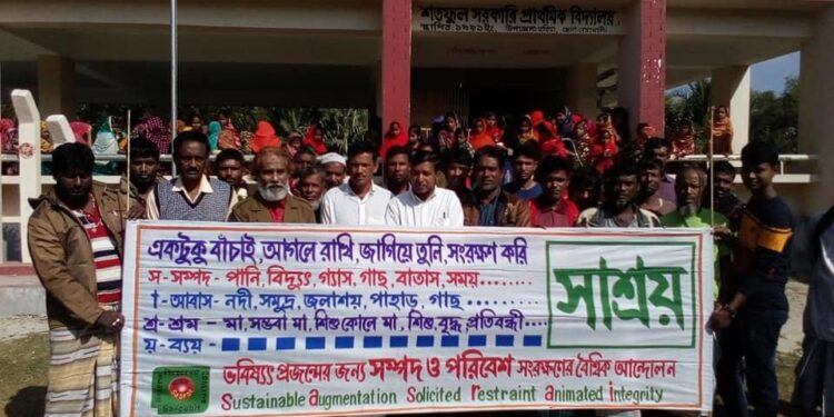 খাদ্য অপচয় কমাতে বললেন প্রধানমন্ত্রী