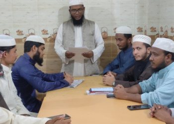 কক্সবাজারে ইসলামী ছাত্রসমাজের কলেজ বিভাগের আহবায়ক কমিটি গঠিত