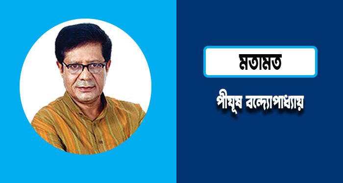 শরতের সম্প্রীতি উৎসব