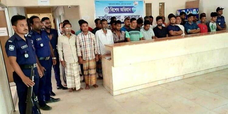 চকরিয়ায় ৩৯ আসামীকে গ্রেপ্তার 1 চকরিয়ায় ৩৯ আসামীকে গ্রেপ্তার