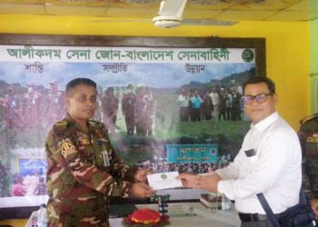 আলীকদম জোনের অনুদান বিতরণ