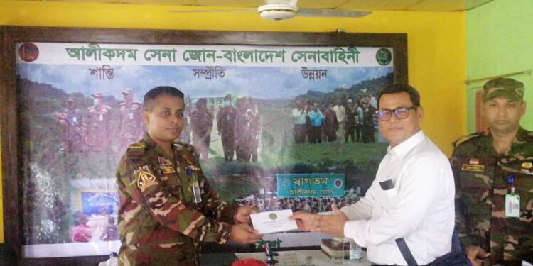 আলীকদম জোনের অনুদান বিতরণ