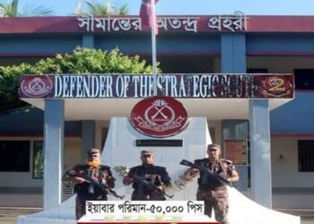 টেকনাফে পৃথক অভিযানে আইস ও ইয়াবা উদ্ধার