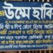 চকরিয়া বদরখালী বাজারে ডেলিভারি সেন্টার খুলে চলছে অপচিকিৎসাকাণ্ড 2 চকরিয়া বদরখালী বাজারে ডেলিভারি সেন্টার খুলে চলছে অপচিকিৎসাকাণ্ড