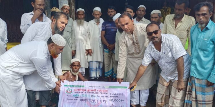বন্যহাতির আক্রমনে পঙ্গু কৃষক  জসিমকে  সহায়তা প্রদান