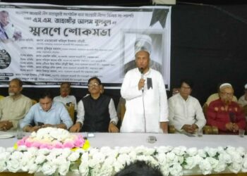 চকরিয়ায় জাহাঙ্গীর বুলবুলের স্মরণে শোকসভা অনুষ্ঠিত
