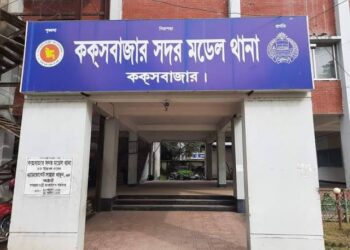 এক হাজার টাকার জন্য পুলিশ সদস্যকে কুপিয়ে হত্যা