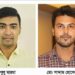 বান্দরবান জেলা ছাত্রলীগের সম্মেলন অনুষ্ঠিত