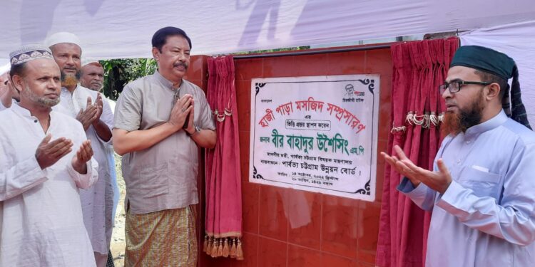 বান্দরবানে  সড়ক ও ভবন নির্মাণ কাজের উদ্বোধন
