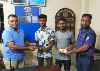 পেকুয়া থানা পুলিশ কর্তৃক মোবাইল উদ্ধার