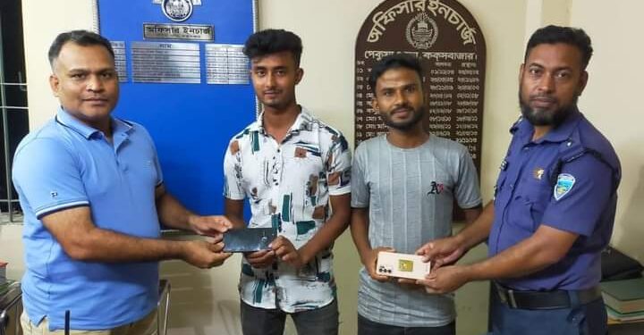 পেকুয়া থানা পুলিশ কর্তৃক মোবাইল উদ্ধার