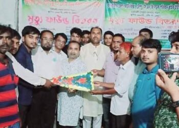 পেকুয়ায় ক্ষুদ্র মৎস্যজীবী জেলে সমিতির সভা অনুষ্ঠিত