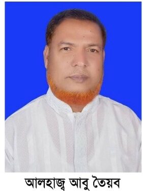 তৈয়ব প্রার্থীতা ফিরে পেলেন