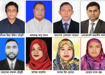 কক্সবাজার জেলা পরিষদ নির্বাচন, চেম্বার জজ আদালতে ভাগ্য নিধারণ হবে সদস্য প্রার্থী তৈয়বের