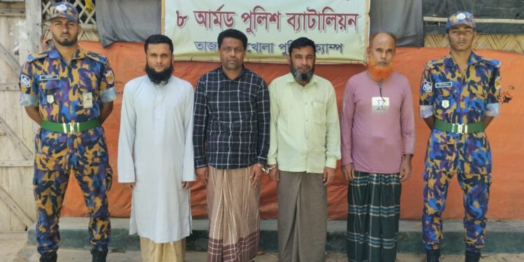 দুই রোহিঙ্গা নেতা হত্যার ঘটনায় গ্রেফতার-৪