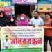 সিবিআইইউ ছাত্রকে গ্রেফতার: মামলা প্রত্যাহার ও মুক্তি চায় সহপাঠী ও পরিবার 2 সিবিআইইউ ছাত্রকে গ্রেফতার: মামলা প্রত্যাহার ও মুক্তি চায় সহপাঠী ও পরিবার