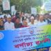 চকরিয়ায় কমিউনিটি পুলিশিং ডে উপলক্ষে শোভাযাত্রা ও আলোচনা সভা