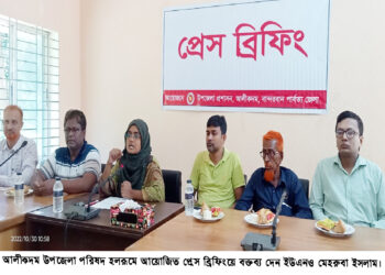 প্রেস ব্রিফিংয়ে ইউএনও মেহরুবা ইসলাম ‘অগ্রযাত্রায় আলীকদম’ মিশন বাস্তবায়নে কাজ করছি