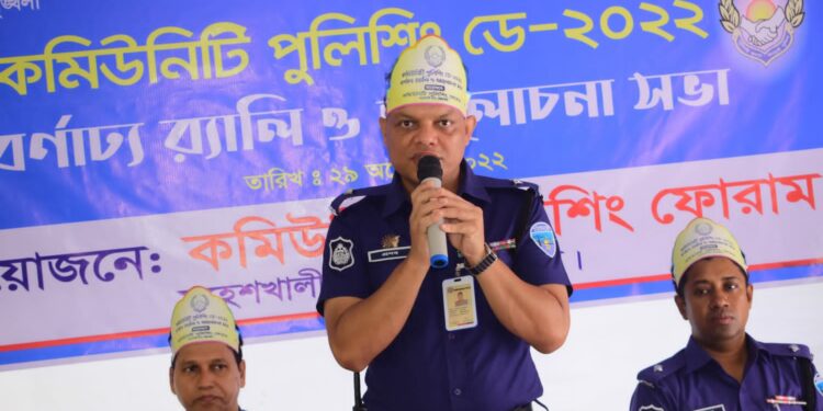 মহেশখালীতে কমিউনিটি পুলিশিং ডে পালিত