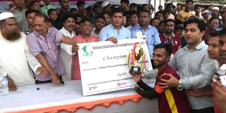 সাবরাংয়ে সামাজিক সম্প্রীতি ফুটবল টুর্ণামেন্টে ৮ নং ওয়ার্ড ফুটবল দল চ্যাম্পিয়ন 1 সাবরাংয়ে সামাজিক সম্প্রীতি ফুটবল টুর্ণামেন্টে ৮ নং ওয়ার্ড ফুটবল দল চ্যাম্পিয়ন