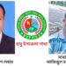 রামুতে বাংলাদেশ ইউনিয়ন পরিষদ মেম্বার কল্যাণ এসোসিয়েশন গঠন