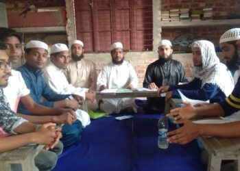 ইসলামী ছাত্রসমাজ রামু রাজারকুল ইউনিয়ন শাখার সাধারণ সভা অনুষ্ঠিত