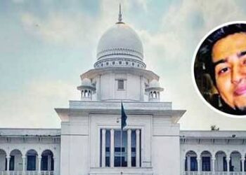 হিমাদ্রী হত্যা মামলা: কুকুর লেলিয়ে দেয়া তিন আসামির সাজা বহাল