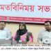 একদিন চলে যেতে হয়- আলীকদমের বিদায়ী ইউএনও মেহরুবা