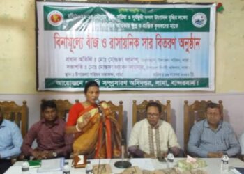 লামায় বিনামূল্যে বীজ ও রাসানিক সার বিতরণ
