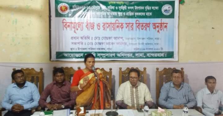 লামায় বিনামূল্যে বীজ ও রাসানিক সার বিতরণ