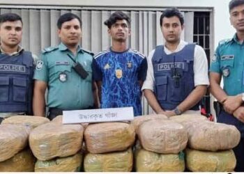 চট্টগ্রামে ৩৫ কেজি গাঁজার চালান সহ যুবক গ্রেপ্তার
