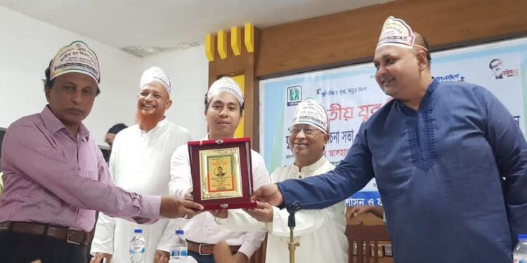 চকরিয়ায় জাতীয় যুব দিবস পালিত