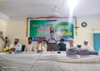 কক্সবাজার হাশেমিয়া মাদ্রাসায় আলিম পরীক্ষার্থীদের জন্য দোয়া মাহফিল অনুষ্ঠিত