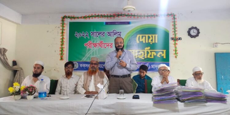 কক্সবাজার হাশেমিয়া মাদ্রাসায় আলিম পরীক্ষার্থীদের জন্য দোয়া মাহফিল অনুষ্ঠিত