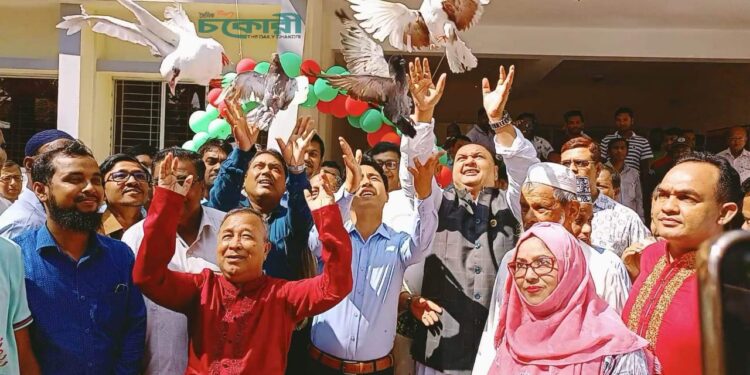 চকরিয়া উপজেলা পরিষদের সম্প্রসারিত নতুন ভবনের উদ্বোধন