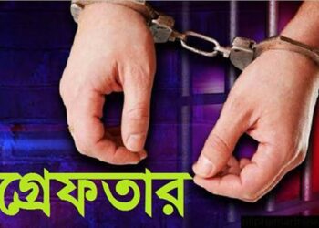 পেকুয়ায় চাঞ্চল্যকর “নাছির”হত্যা মামলায় ৮ জনের বিরুদ্ধে মামলা,আটক -১