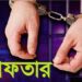 পেকুয়ায় চাঞ্চল্যকর “নাছির”হত্যা মামলায় ৮ জনের বিরুদ্ধে মামলা,আটক -১