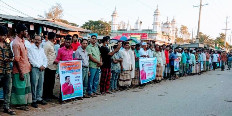 পেকুয়া উপজেলা পরিষদ চেয়ারম্যানের বিরুদ্ধে মামলা প্রত্যাহার দাবিতে মানববন্ধন 1 পেকুয়া উপজেলা পরিষদ চেয়ারম্যানের বিরুদ্ধে মামলা প্রত্যাহার দাবিতে মানববন্ধন