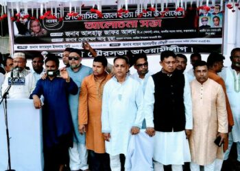 জেলহত্যা দিবস উপলক্ষে চকরিয়ায় আওয়ামী লীগের সভা অনুষ্ঠিত
