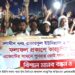 রামুর রাজারকুলে ইউপি সদস্য পদে উপ-নির্বাচনে কারচুপির অভিযোগ