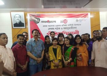 সাংবাদিক হলো সমাজের দর্পণ- বীর বাহাদুর