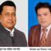চকরিয়ায় ইউপি চেয়ারম্যান এসোসিয়েশনের কমিটি গঠিত