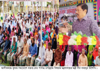 বাংলাদেশ এখন উন্নয়নের রোল মডেল –	বীর বাহাদুর