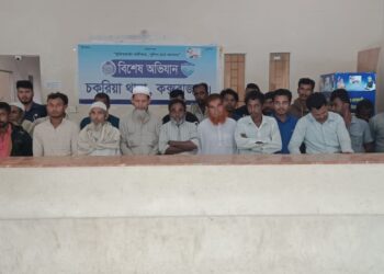 চকরিয়া পুলিশের অভিযান, ৩২ আসামি গ্রেফতার