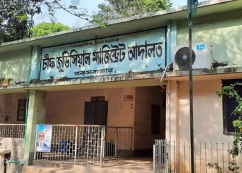 কক্সবাজারে ইয়াবা মামলায় রোহিঙ্গাসহ চারজনের মৃত্যুদণ্ড